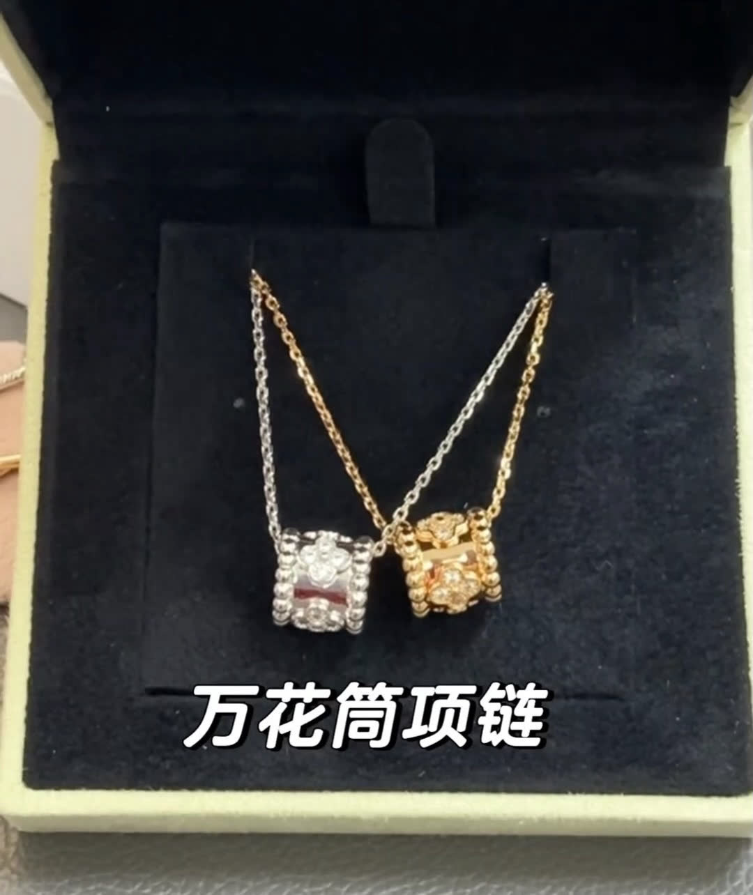 Van Cleef & Arpels Millenia Necklace